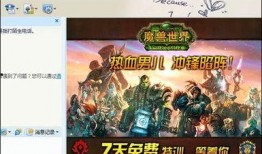 最新魔兽爆料视频在线观看,全新内容与剧情前瞻！