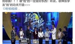 好故事完整版爆料视频,精彩剧情与幕后花絮大公开