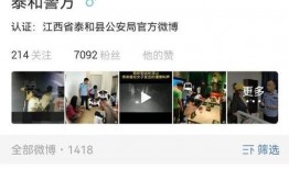 最新无皮村爆料视频下载,探寻神秘村落背后的惊人真相