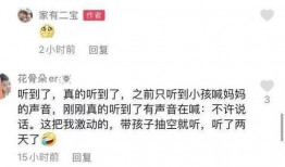 石家庄美发爆料案件最新